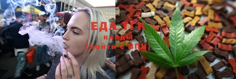 Cannafood марихуана  как найти наркотики  Нерехта 